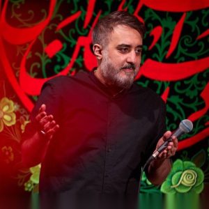 نماهنگ چراغ روضه